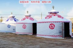 10米鋼架旅游蒙古包